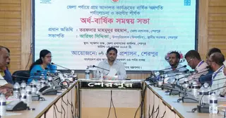 শেরপুরে গ্রাম আদালত কার্যক্রম শীর্ষক সমন্বয় সভা অনুষ্ঠিত